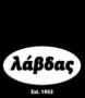 ΛΑΒΔΑΣ